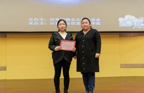 说明: QQ图片20171123235250