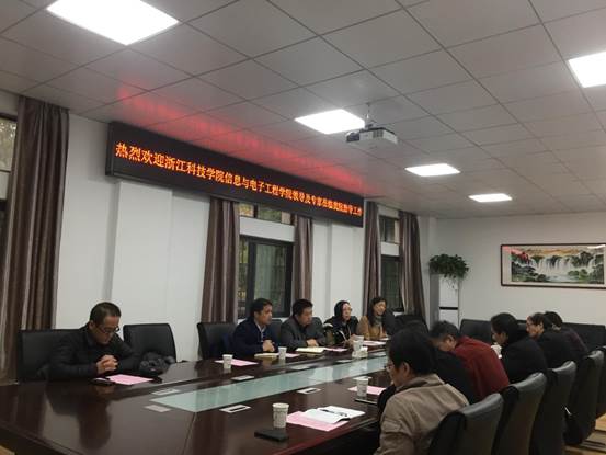 说明: 微信图片_20181121091808