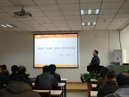 说明: IMG_20180119_151957