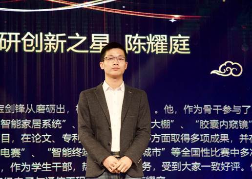 说明: C:\Users\Administrator\Desktop\1陈耀庭.jpg1陈耀庭