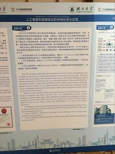 说明: TIM图片20171127111941